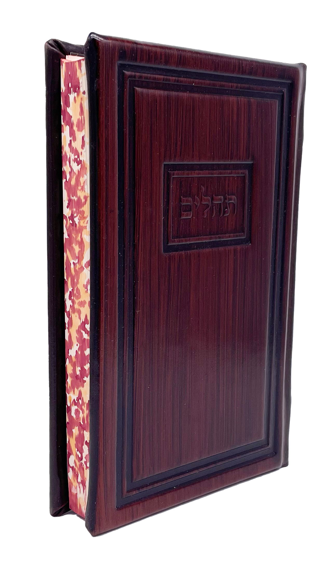 Antique Leather Tehillim Hameforash, Modern Design
